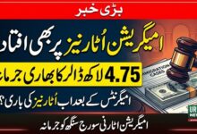 امیگریشن اٹارنی سورج سنگھ کو پونے پانچ لاکھ ڈالرز جرمانہ