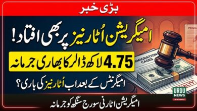 امیگریشن اٹارنی سورج سنگھ کو پونے پانچ لاکھ ڈالرز جرمانہ