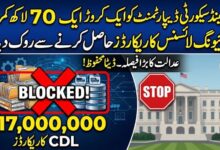 ہوم لینڈ سیکورٹی ڈیپارٹمنٹ کو ایک کروڑ 70 لاکھ کمرشل ڈرائیونگ لائسنس کاریکارڈز حاصل کرنے سے روک دیا گیا