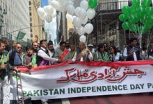 نیویارک میں پاکستان ڈے پریڈ ، مین ہیٹن کی فضاءپاکستان زندہ آباد کے نعروں سے گونج اٹھی