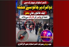 ٹائمز اسکوائر نیویارک میں دو افراد پر چاقو سے حملہ، ایک خاتون جاں بحق، حملہ آور پولیس کی فائرنگ سے ہلاک