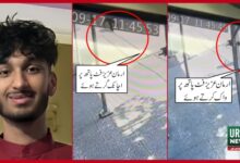 نیویارک کے علاقے بروکلین میں جواں سال کشمیری امریکن ارمان عزیز کی اچانک انتقال