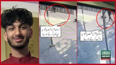 نیویارک کے علاقے بروکلین میں جواں سال کشمیری امریکن ارمان عزیز کی اچانک انتقال