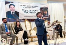 نیویارک میں محمد عاصم گوندل کی کتاب Pakistani Womenکی تقریب رونمائی