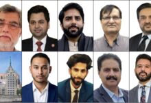 پاکستان لیگ آف البنی