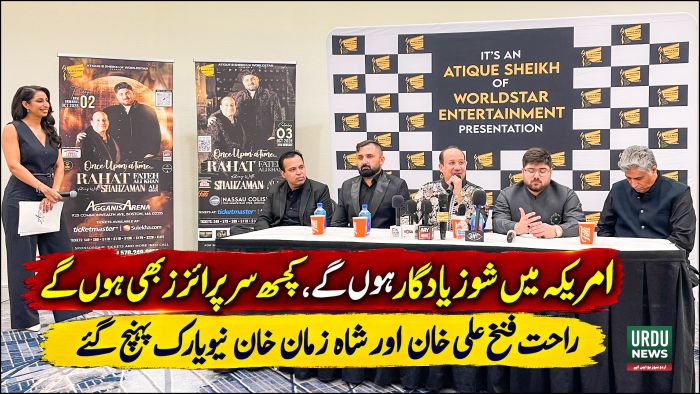امریکہ میں شوز یادگار ہونگے ، راحت فتح علی خان اور شاہ زمان خان کی نیویارک پہنچ گئے